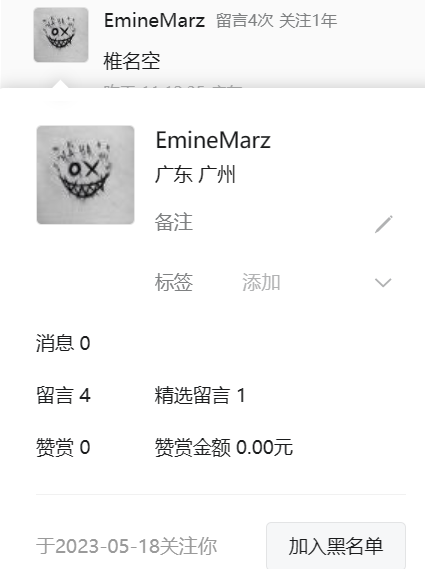 翻牌||萌系短发女神！颜值高身材好，笑容太美 - 炫图天下