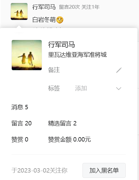 翻牌||偶像女团出道！漂亮姐姐来了 - 炫图天下