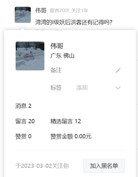 翻牌||宝岛I级艳后！超巨身材藏不住，太炸了 - 炫图天下