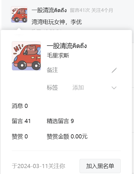 翻牌||台湾电玩女神！32C身材美爆，真顶不住 - 炫图天下