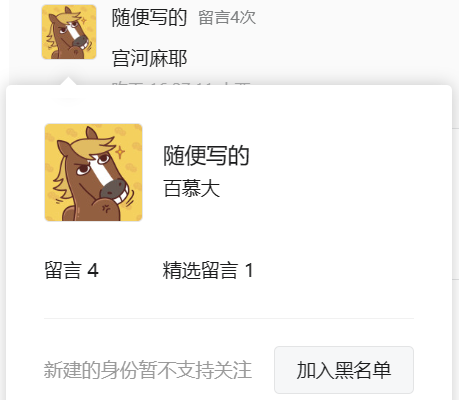 翻牌||日本第一美臀！混血女神天使面容，身材绝了 - 炫图天下