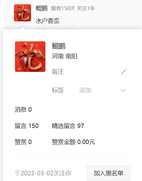 翻牌||人妻天花板！顶级女神，这身材太绝了 - 炫图天下