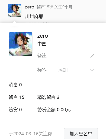 翻牌||萌系清纯女神！肤白貌美，大长腿绝了 - 炫图天下