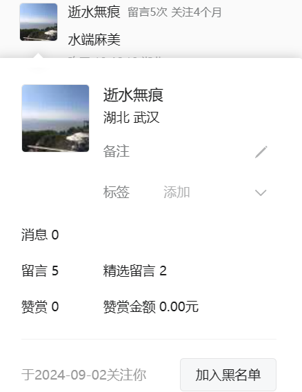 翻牌||岛国甜美御姐！制服大长腿，这身材绝了 - 炫图天下