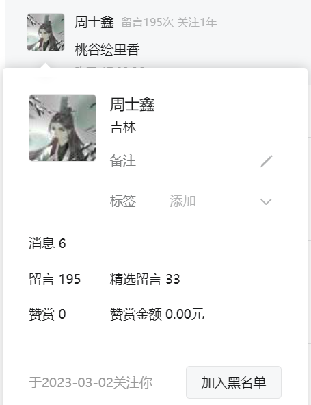 翻牌||豆腐西施！肤白貌美大长腿，爱了爱了 - 炫图天下