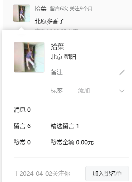 翻牌||岛国微胖女神！人美身材好，制服装绝了 - 炫图天下