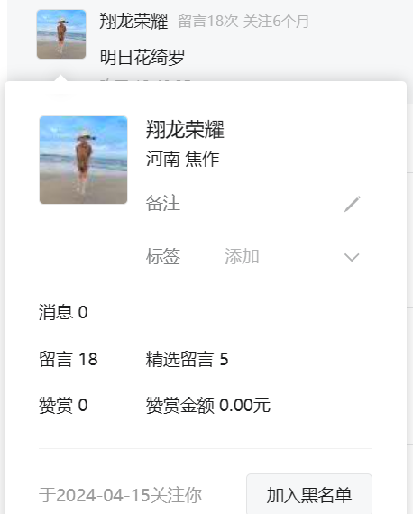 翻牌||女神天花板！最美婚纱女王，S级身材太绝了 - 炫图天下
