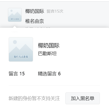 翻牌||白富美御姐！冰山美人复出！太绝了 - 炫图天下