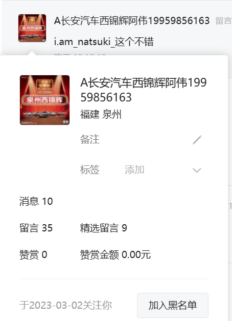 翻牌||日本超美网红！E杯大长腿，这身材藏不住 - 炫图天下