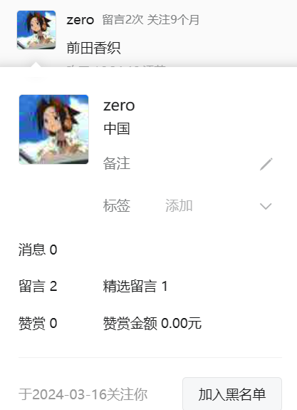 翻牌||岛国顶级御姐！新娘装惊艳，大长腿绝了 - 炫图天下