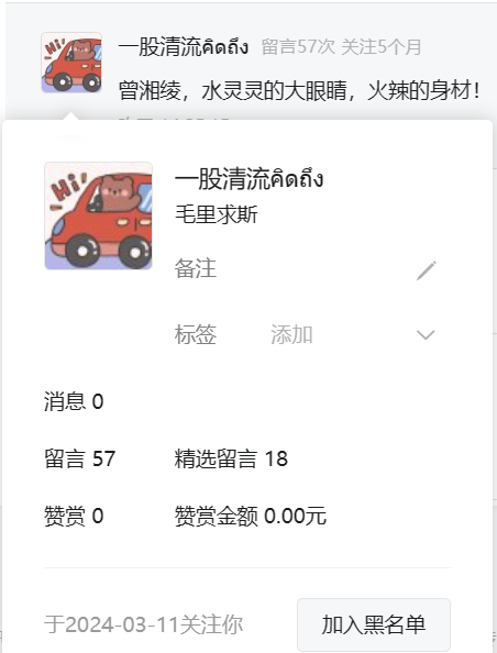 翻牌||宝岛混血女神！细腰翘臀太丰满，顶爆了 - 炫图天下