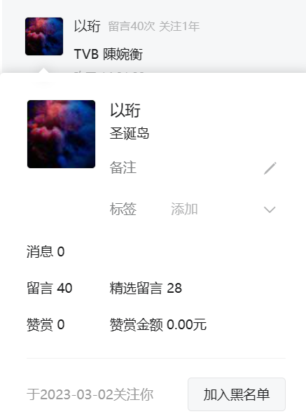 翻牌||36E性感女神！浮凸身材藏不住，太顶了 - 炫图天下