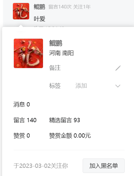 翻牌||超级大女神！K级！姐姐身材太炸了 - 炫图天下