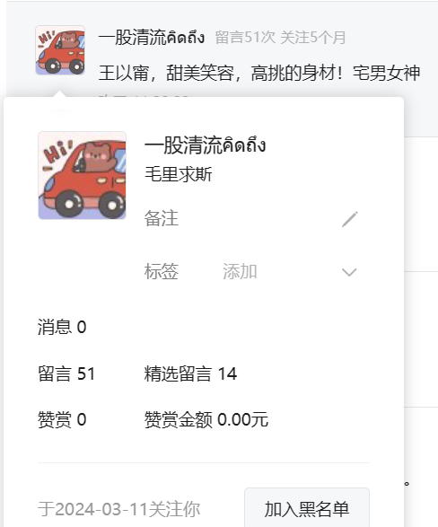 翻牌||宝岛极品御姐！前凸后翘大长腿，谁看谁迷糊 - 炫图天下