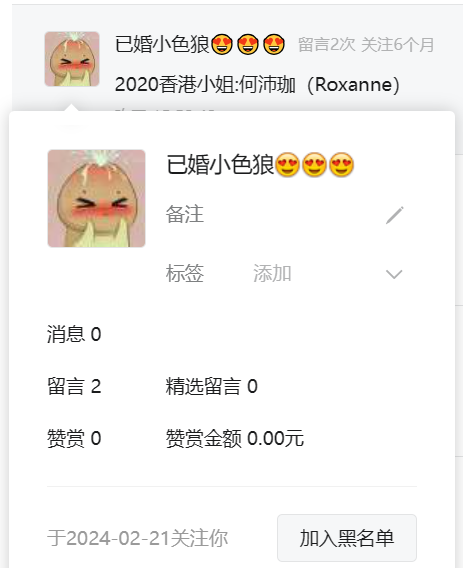 翻牌||TVB小花新女神！大长腿+透视装！身材真有料 - 炫图天下