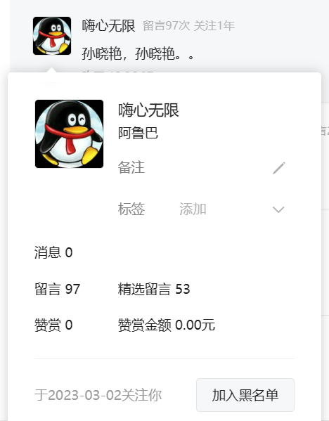 翻牌||古风校花女神！173大长腿，神仙妹妹美爆了 - 炫图天下