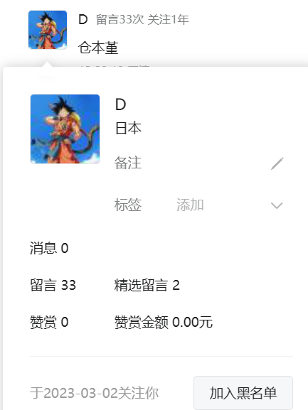 翻牌||岛国可爱系女神！眼镜美人，太清纯了 - 炫图天下