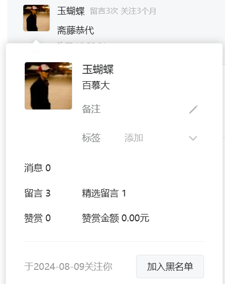 翻牌||日本九头身女神！绝美大长腿，无敌了 - 炫图天下