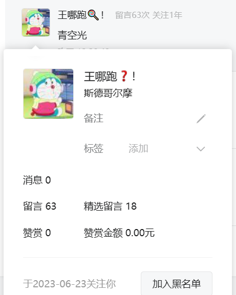 翻牌||岛国第一甜妹！黑丝眼镜娇娘，无法抗拒 - 炫图天下