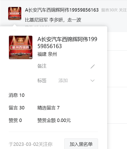 翻牌||韩国比基尼冠军！完美腰臀比，这身材绝了 - 炫图天下
