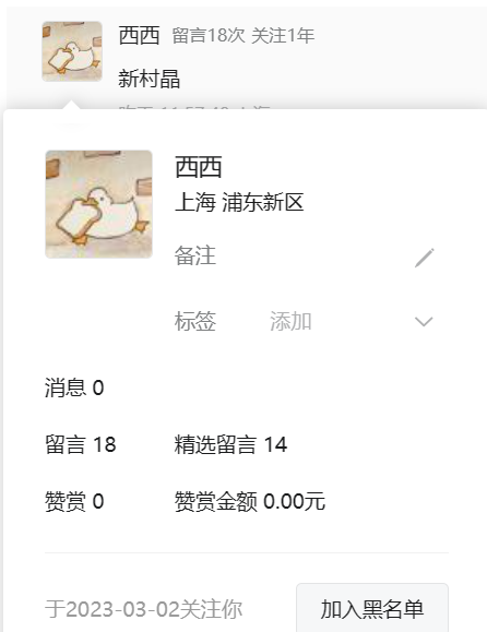 翻牌||顶级微胖女神！轻熟天花板，身材满分 - 炫图天下