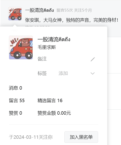 翻牌||大马国民女神！32C纯欲甜妹，顶爆了 - 炫图天下