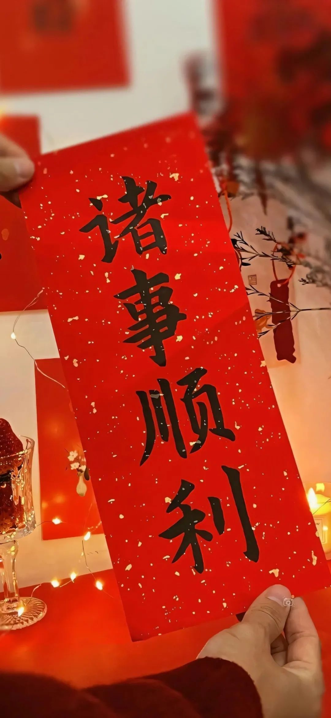 壁纸 | 2025红色生活随景壁纸 - 炫图天下