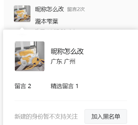 翻牌||日本最强美少女！马甲线水蛇腰，大G身材绝了 - 炫图天下