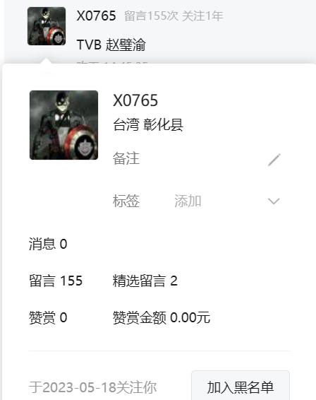 翻牌||33C傲人身材！赵璧渝终于红了，大长腿吸睛 - 炫图天下