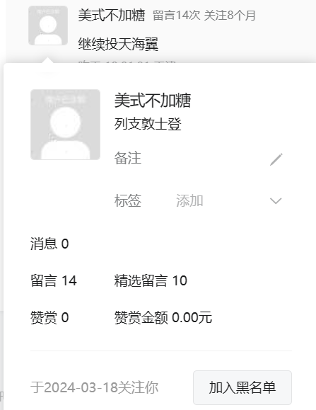 翻牌||亚洲最美！宅男女神复出，身材真绝了 - 炫图天下