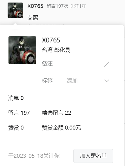翻牌||宝岛高颜值女神！微胖天花板 - 炫图天下