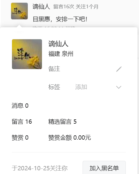翻牌||岛国人妻天花板！轻熟女神，黑丝太绝了 - 炫图天下