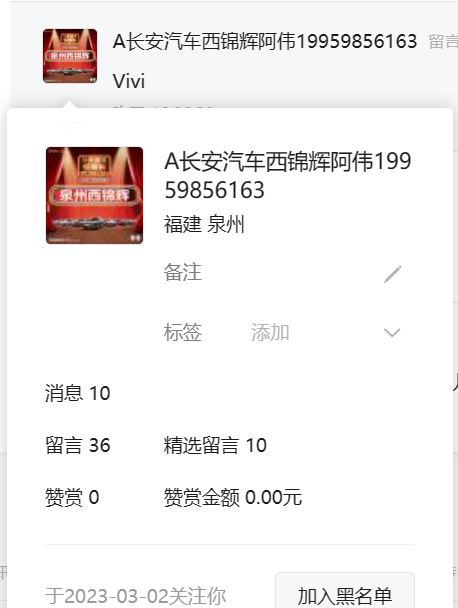 翻牌||韩国最美女主持！微胖丰满！F杯魔鬼身材顶不住 - 炫图天下