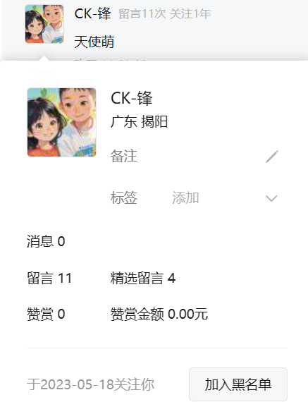 翻牌||最美混血女神！盛世美颜！这身材太绝了 - 炫图天下