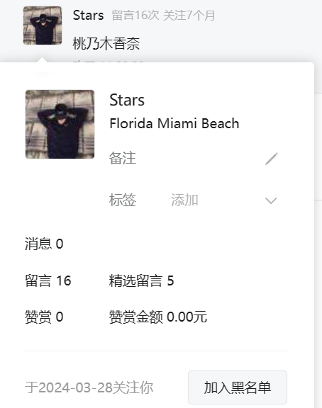 翻牌||清纯天花板！水蜜桃女神，这颜值美爆了 - 炫图天下